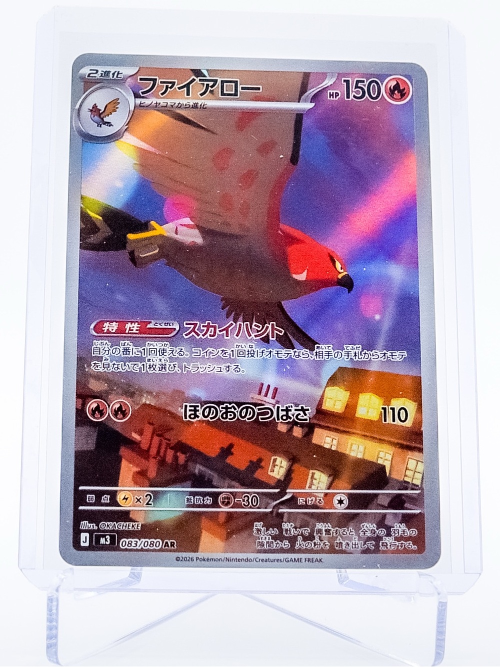 Pokemon Card Talonflame 083/080 ( JP ) AR M3 Nihil Zero NM